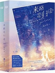 沙雕穿成豪门后爸by小欠