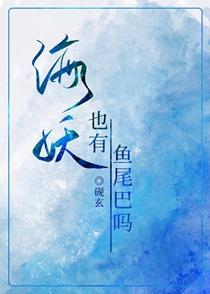 沙雕穿成豪门后爸免费阅读