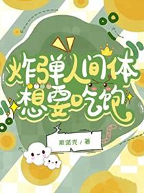 折腰免费观看全集完整版高清