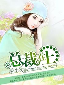 折腰电视剧免费观看完整版