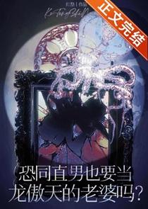 寡夫郎家的小酒楼免费归途