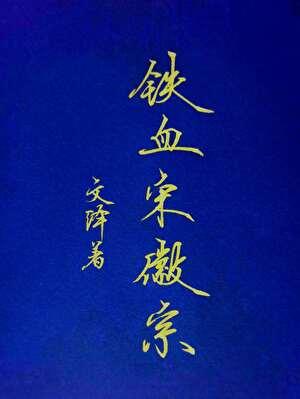 焦渴的意思是什么