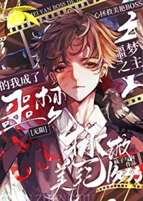 我在首辅科举文里重生了免费