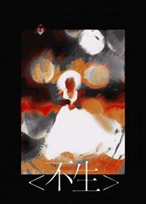 欺负那个小结巴的男人