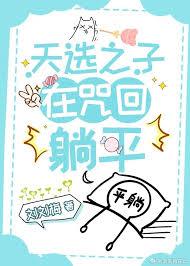 在中世纪当生活玩家全文阅读