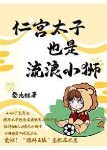 在中世纪当生活玩家悠悠仙笔趣阁