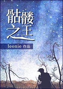 在中世纪当生活玩家笔趣阁