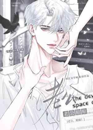 芈月传演员表全部名单