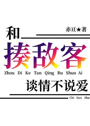 重生之当家主母全文阅读