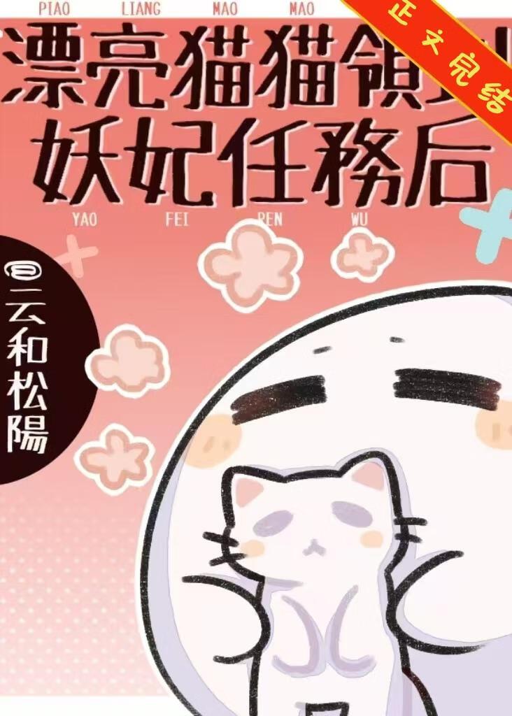 和霍少联姻的日子百度