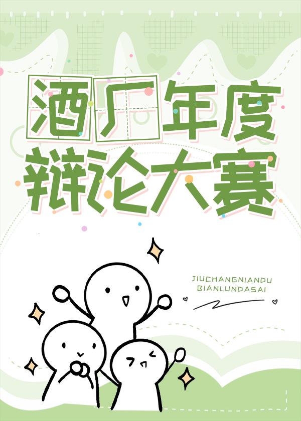里那个坏女配的名字