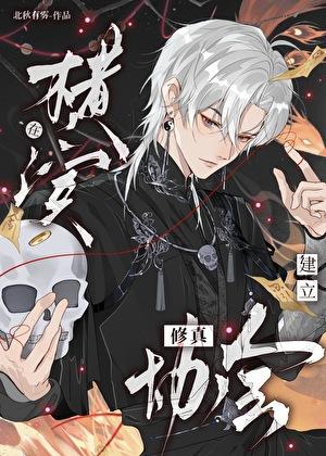 那个女配好无辜