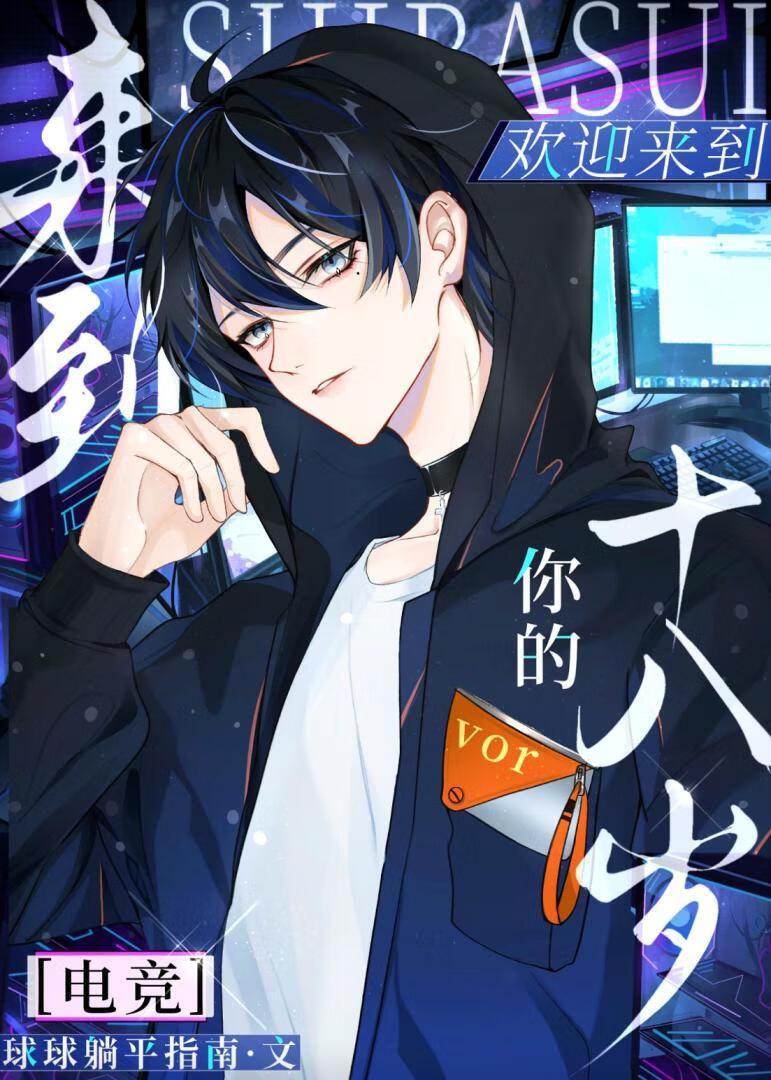 和霍少联姻的日子txt