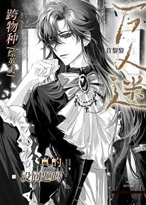 回忆成了大问题怎么回