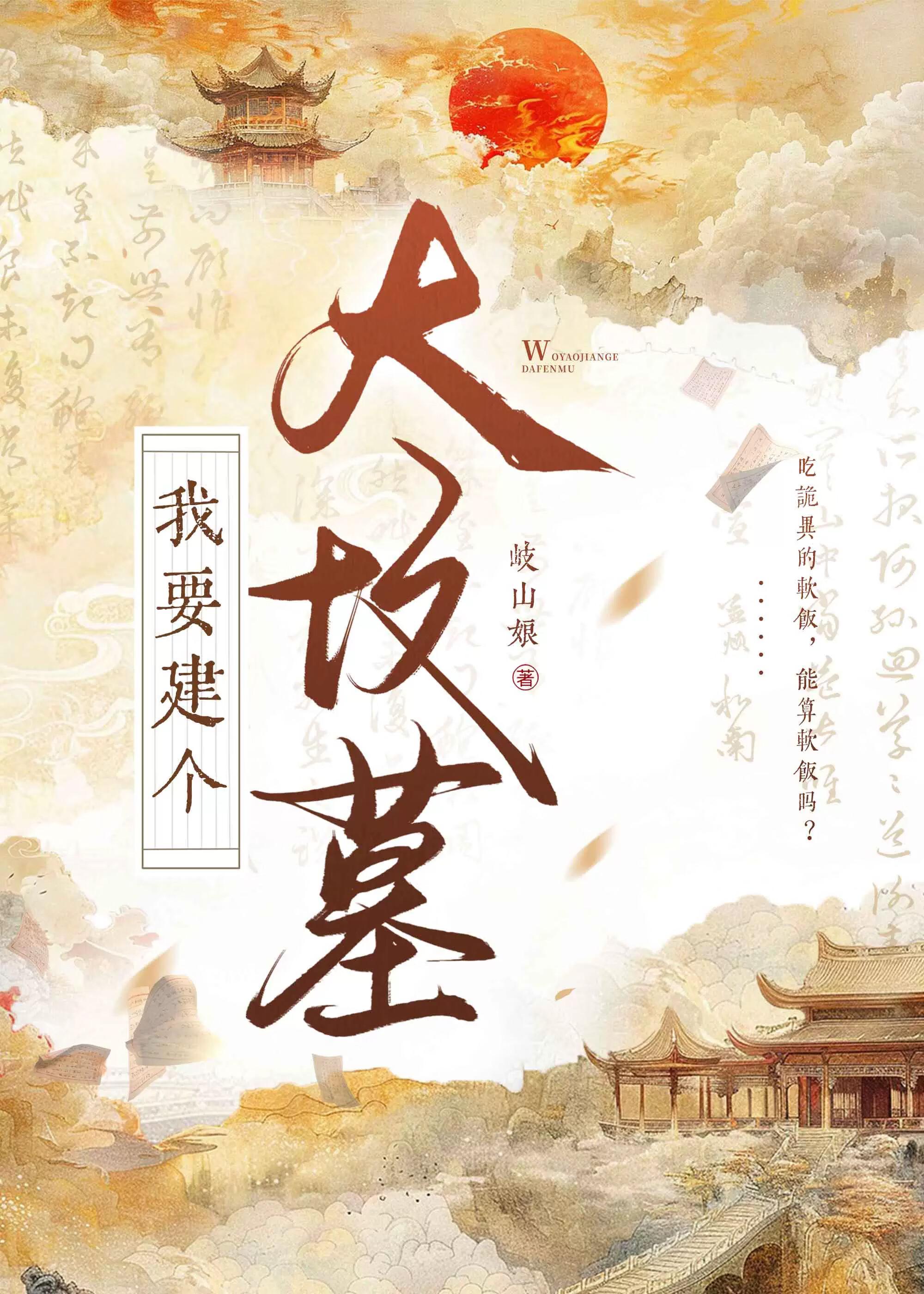 夜阳鸟最后女主怀了谁的孩子