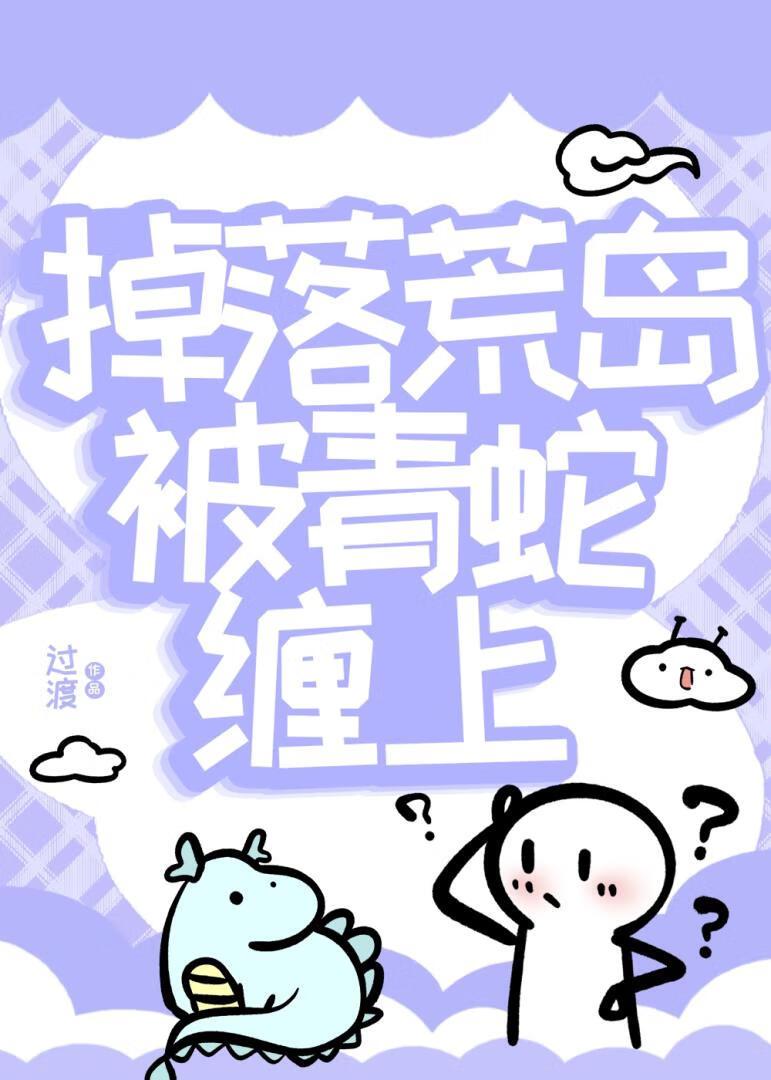 重生明珠七和香