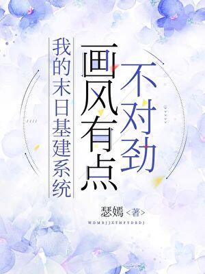 重生明珠七和香txt