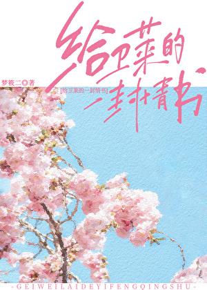 我在后宫养灵兽笔趣阁