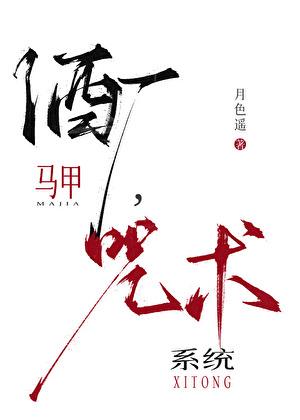 都说了我很强的格格党