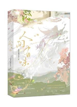 神棍也要晚自习