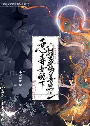 我没那么喜欢你 白芙蓉