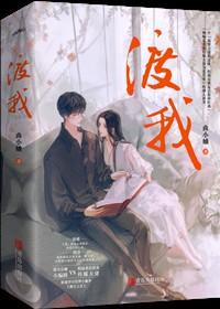 小尾巴很甜txt全文免费阅读