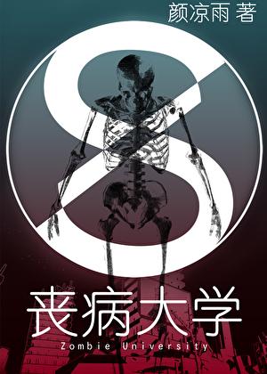 小尾巴很甜笔趣阁