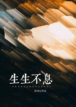 请和我结婚!作者布香尚坂