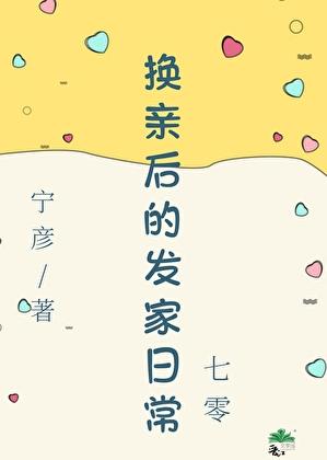 夜莺不眠港晋江