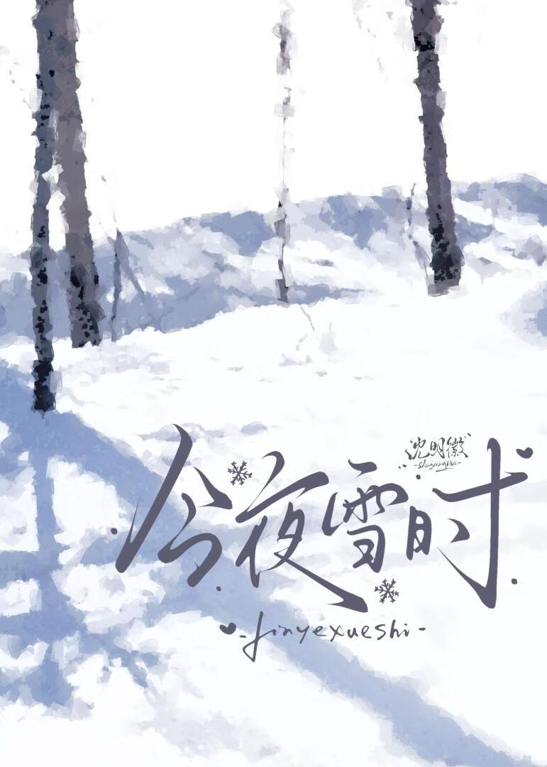 夜莺不眠港笔趣阁