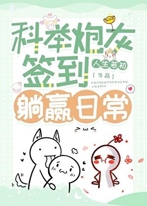 夜莺不来全文阅读