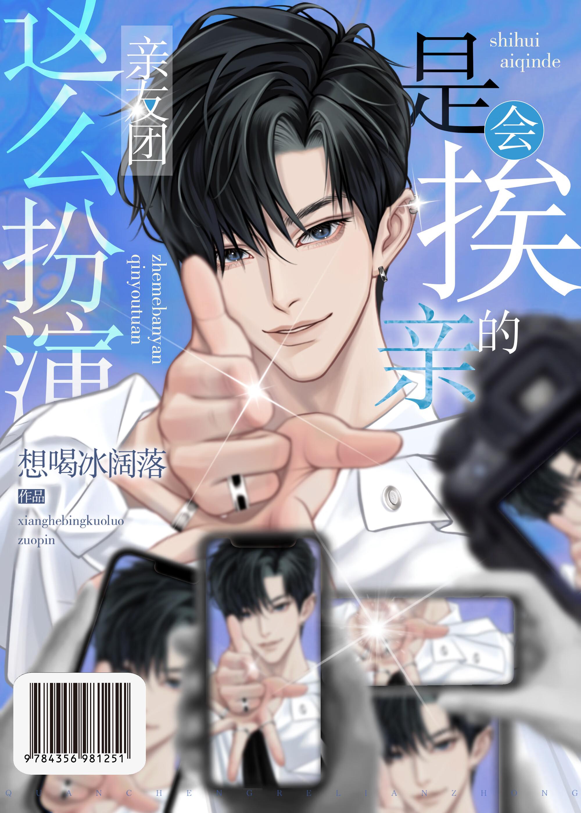 豪门里的美艳婆婆