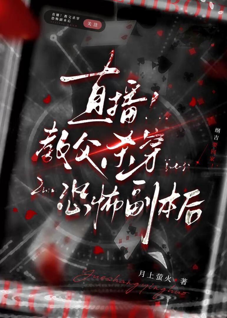 请和我结婚免费阅读