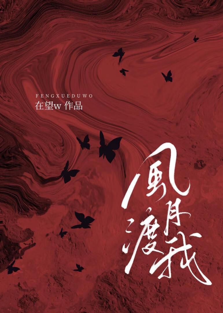 全球诡变我有经营神庙面板月半鹅归