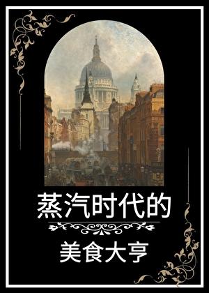 全球诡变我有经营神庙面板免费