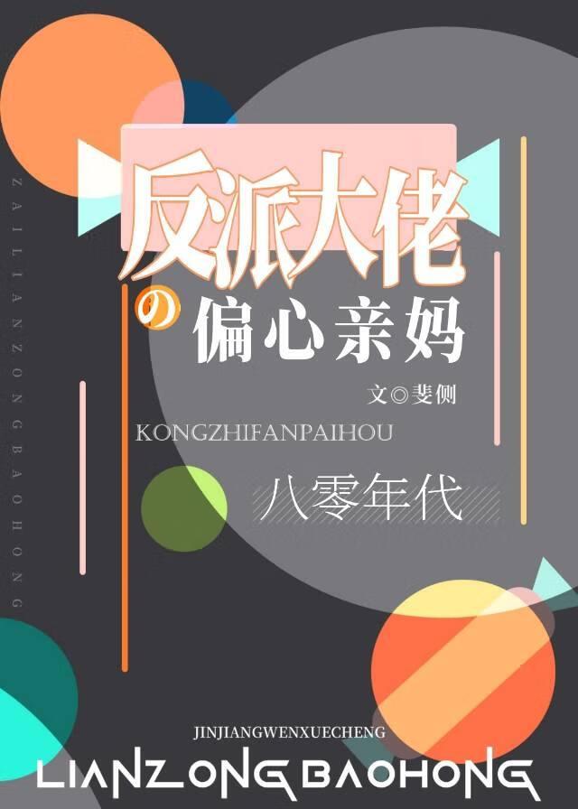 渡我被身子是谁