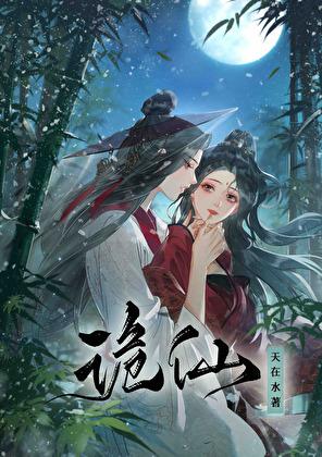 渡我不渡她歌词