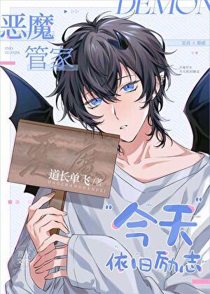 渡我不渡她原唱