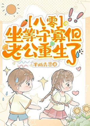 年代文大佬的漂亮逃妻