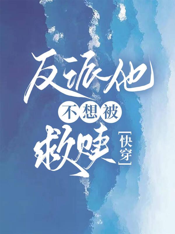 樱笋时明装插座