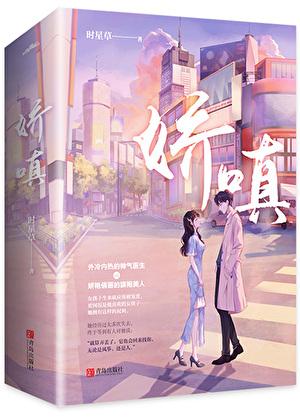 人不可貌相打一准确生肖