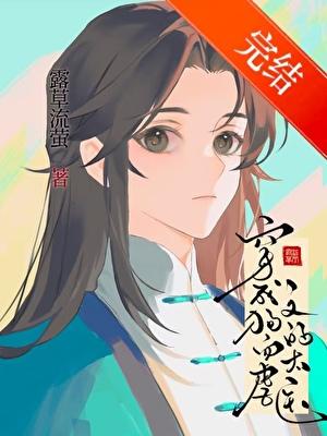 入夜狂飙