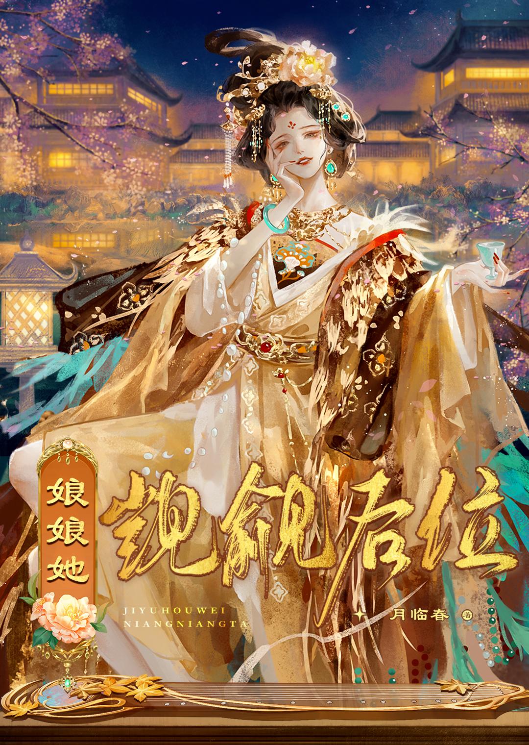 影后家的傻总裁gl