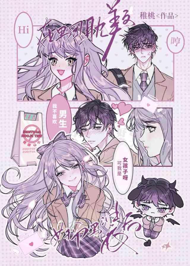 影后家的傻总裁TXT在线阅读