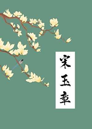 影后家的傻总裁免费