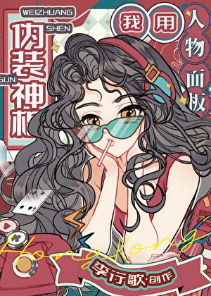 迫嫁讲的什么