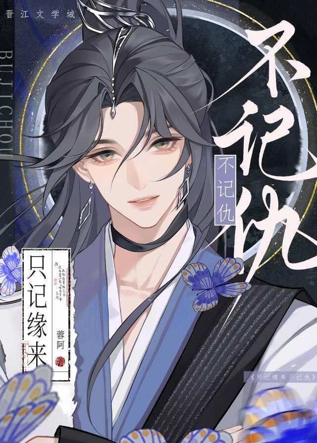 小宫女上位手册