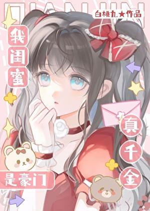 小宫女只想出宫