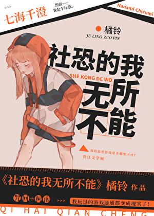 白月光到手以后笔趣阁