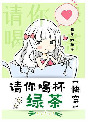 论人类如何靠手腕登顶虫族免费